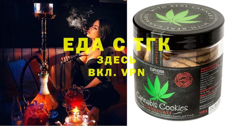 Canna-Cookies марихуана  KRAKEN зеркало  Тавда 