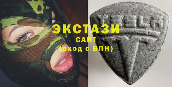 экстази Богданович